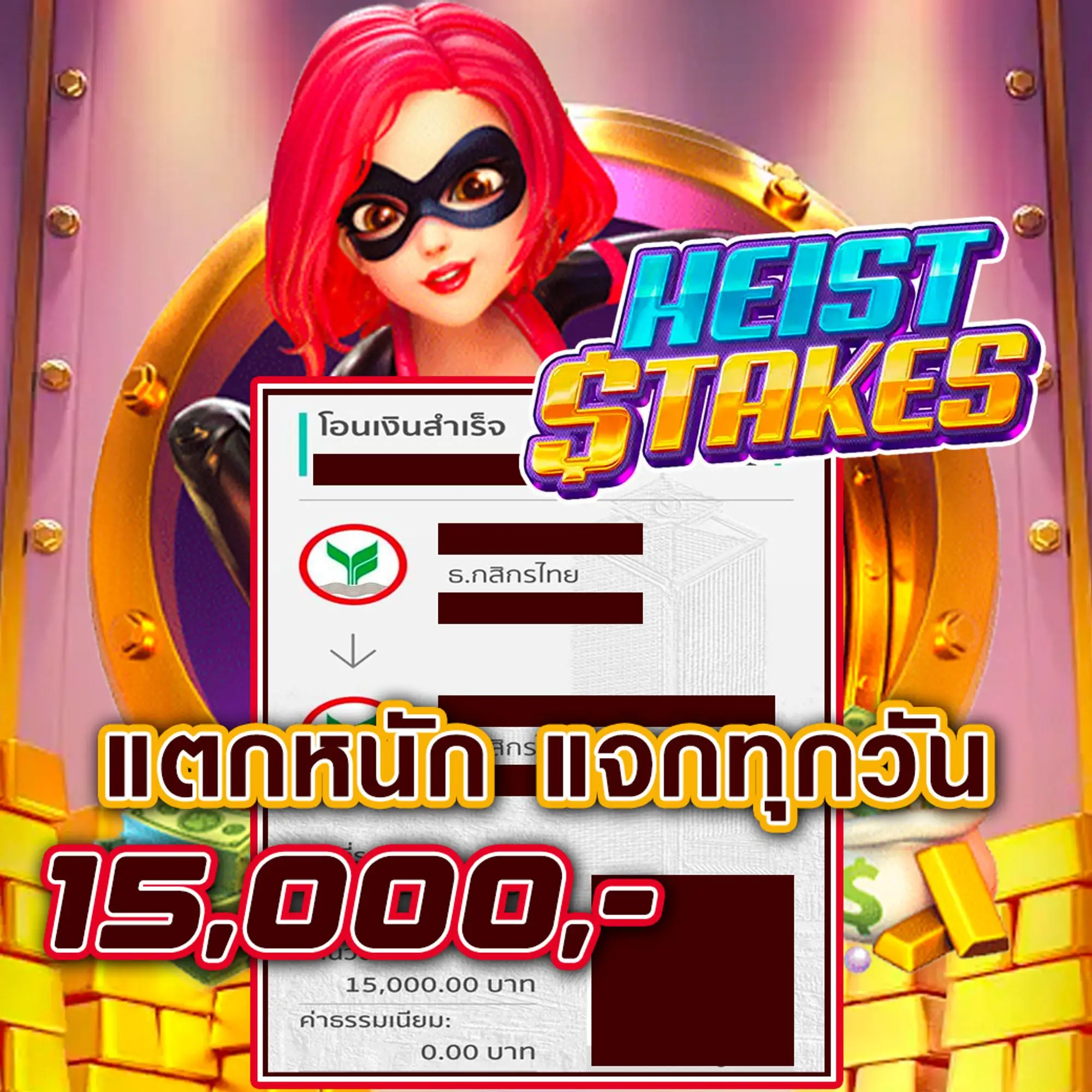 neptune999 online